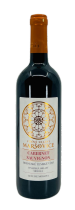 Cabernet Sauvignon 2013 zemské